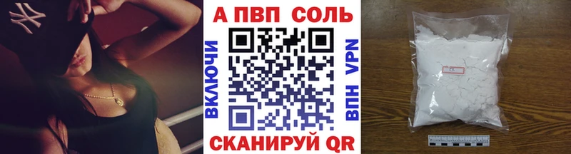 Где продают наркотики Железногорск-Илимский КОКАИН  ГАШИШ  A PVP  Амфетамин  Псилоцибиновые грибы  МАРИХУАНА 