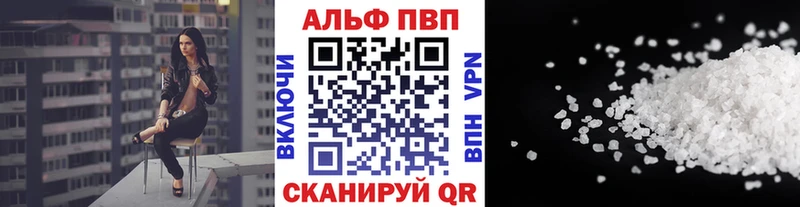 А ПВП мука закладка Железногорск-Илимский