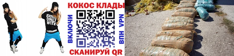 купить цена Железногорск-Илимский Cocaine VHQ