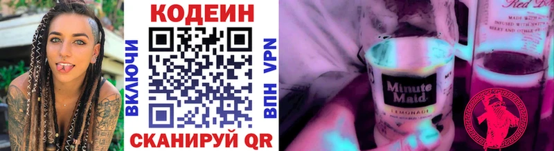 Codein Purple Drank Железногорск-Илимский