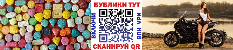 гидра зеркало  Железногорск-Илимский  ЭКСТАЗИ 280 MDMA  где купить наркоту 