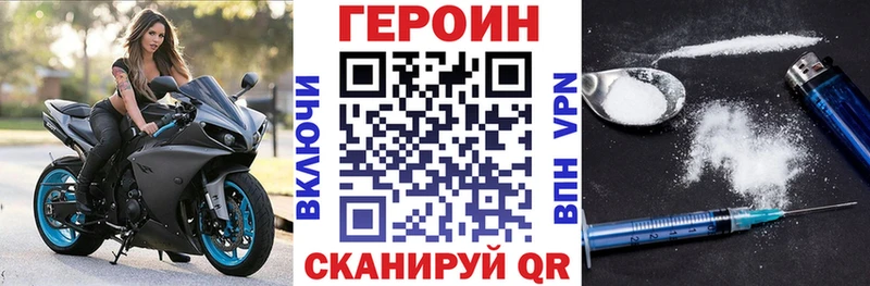 ГЕРОИН VHQ  KRAKEN сайт  Железногорск-Илимский  где купить наркоту 