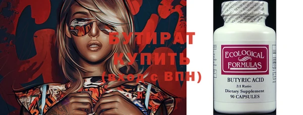 стаф Гусев