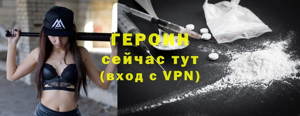 стаф Гусев