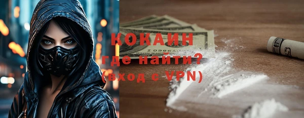 мет Гусь-Хрустальный