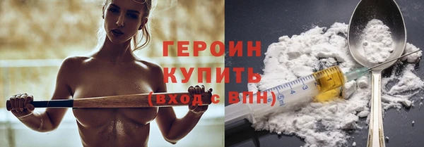 стаф Гусев