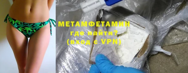мет Гусь-Хрустальный