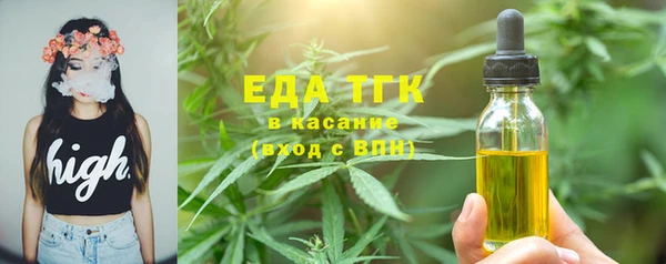 мет Гусь-Хрустальный