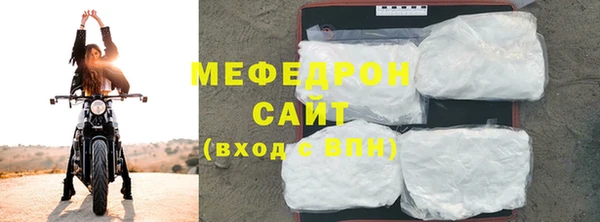 мет Гусь-Хрустальный