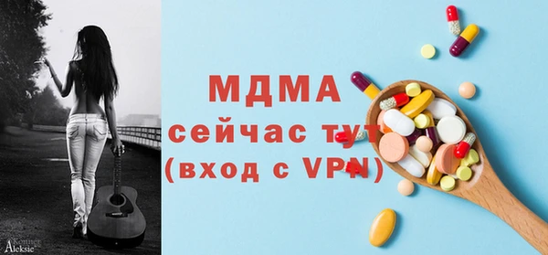 прущая мука Вязьма