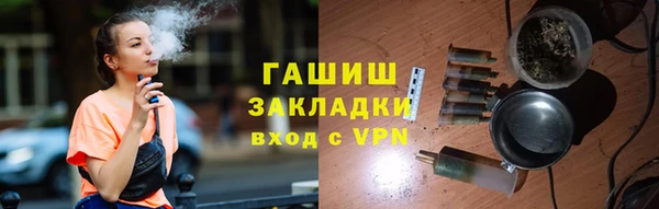 мет Гусь-Хрустальный