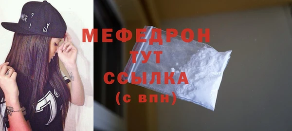 мет Гусь-Хрустальный