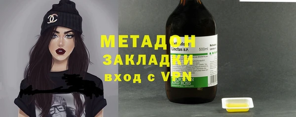 мет Гусь-Хрустальный