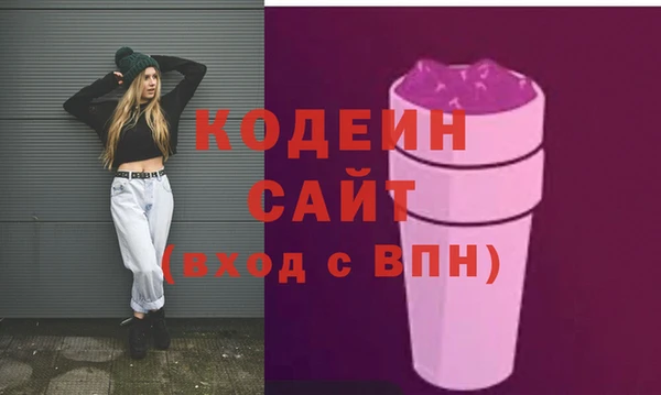 прущая мука Вязьма