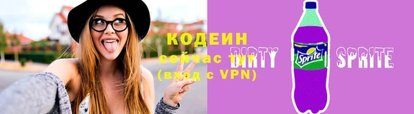 мет Гусь-Хрустальный