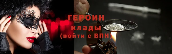 мет Гусь-Хрустальный