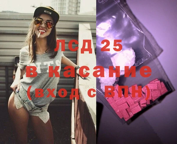 стаф Гусев