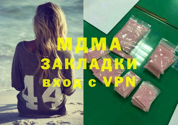 мет Гусь-Хрустальный
