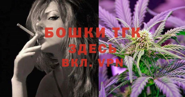 мет Гусь-Хрустальный