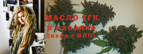мет Гусь-Хрустальный