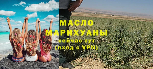 мет Гусь-Хрустальный
