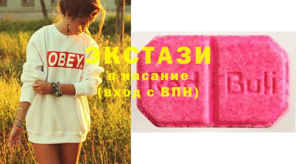 мет Гусь-Хрустальный