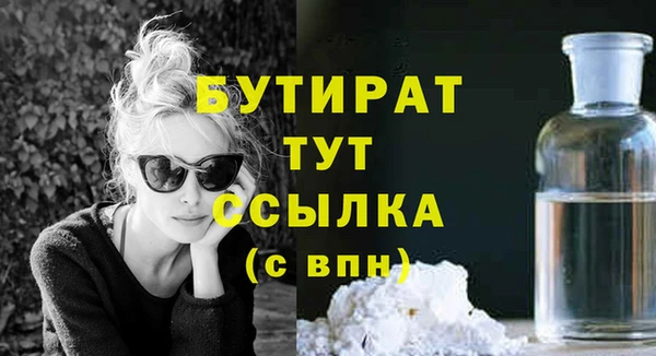 круглые Гусиноозёрск