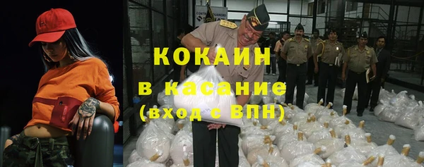 мет Гусь-Хрустальный