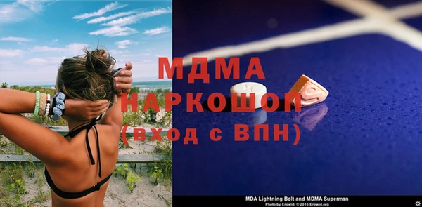 стаф Гусев