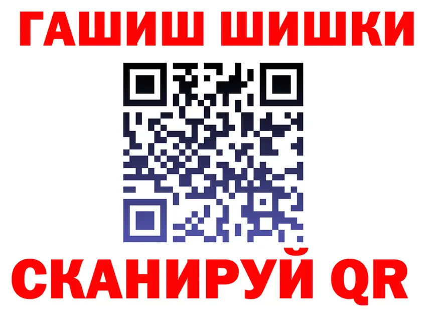 Героин гречка как зайти площадка гидра Железногорск-Илимский