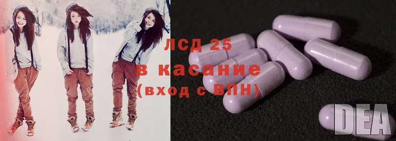 kraken зеркало  Железногорск-Илимский  Лсд 25 экстази ecstasy  магазин продажи  