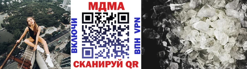 где найти наркотики  Железногорск-Илимский  МДМА VHQ 