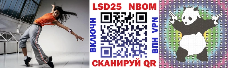 Марки NBOMe 1,5мг  купить закладку  Железногорск-Илимский 