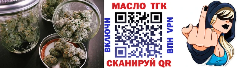 Дистиллят ТГК THC oil  Железногорск-Илимский 
